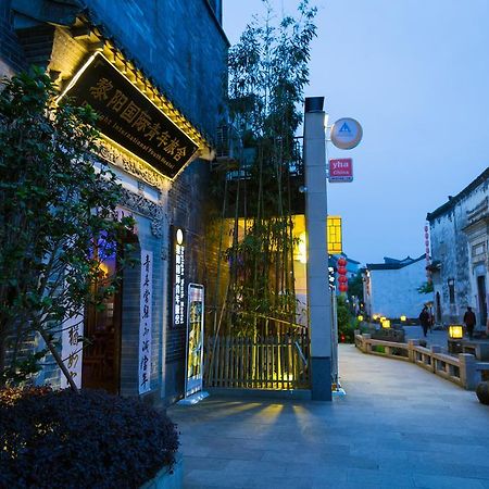 Huangshan Daylight International Youth Hostel Tunxi Luaran gambar
