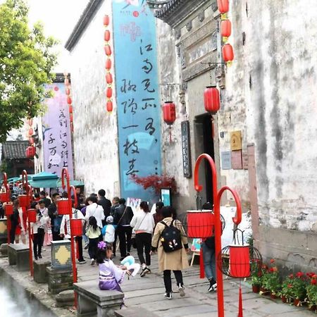 Huangshan Daylight International Youth Hostel Tunxi Luaran gambar