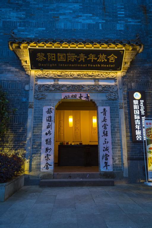 Huangshan Daylight International Youth Hostel Tunxi Luaran gambar