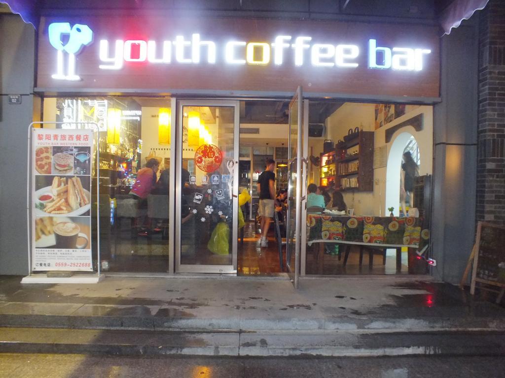 Huangshan Daylight International Youth Hostel Tunxi Luaran gambar