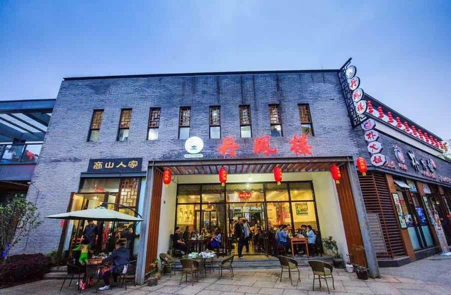 Huangshan Daylight International Youth Hostel Tunxi Luaran gambar